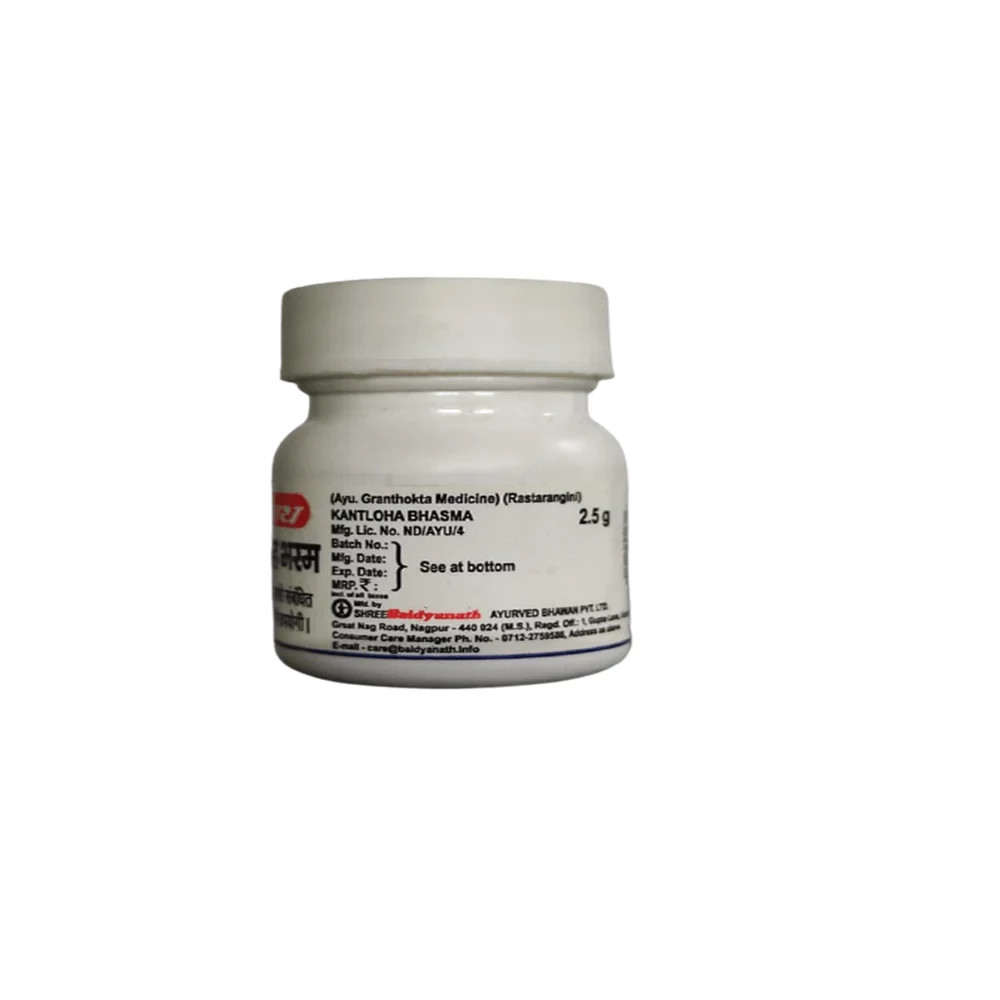 Baidyanath Kant Lauh Bhasma, 2.5 g-3.webp